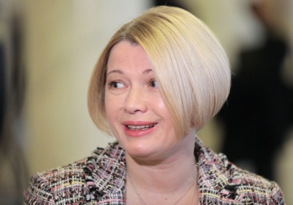 Ірина Геращенко