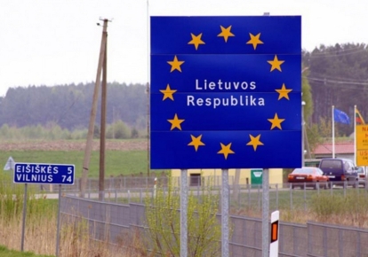 Нелегалы прорываются в Литву
