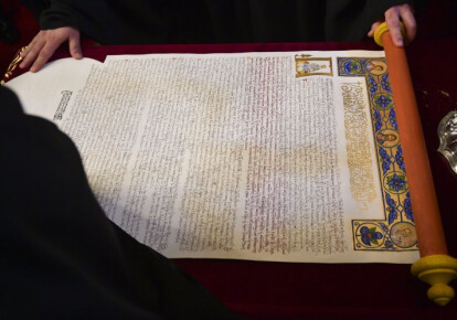 Томос об автокефалии Православной церкви Украины уже вернулся из Стамбула со всеми необходимыми подписями. Фото: УНИАН