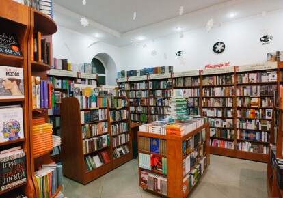 "Книгарня "Є" отказалась от политики поддержки украиноязычных книг / VeжА