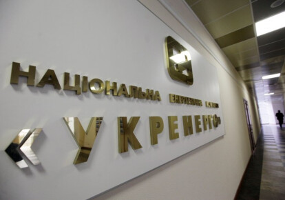 Національна поліція України проводить обшуки в офісі НЕК "Укренерго". Фото: УНІАН