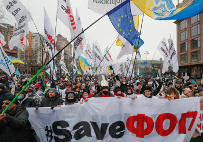 В Киеве предприниматели вышли на акцию протеста