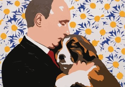 Владимир Путин и лабрадор Конни