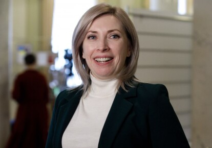 Кандидатом стала в мэры Киева стала Ирина Верещук / УНИАН