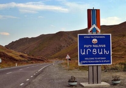 Указатель на армянской границе с Арцахом (Нагорным Карабахом)