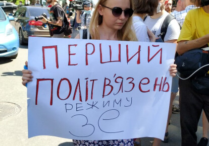 СБУ сообщила активисту Сергею Стерненко о подозрении в умыщленном убийстве . Фото: УНИАН