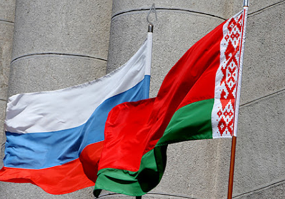 Прапори Росії і Білорусі