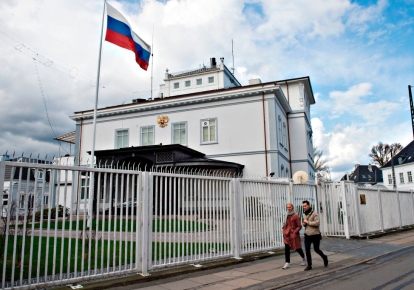 Посольство РФ в Дании
