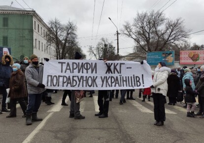Акция протеста против роста тарифов на ЖКУ в Полтаве. Фото: poltava.to