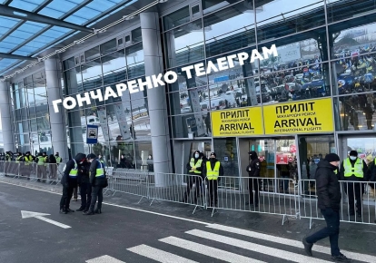 Петро Порошенко прибув о України