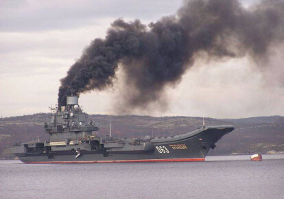 Недоавіаносець "Адмірал Кузнєцов". Фото: informator.news