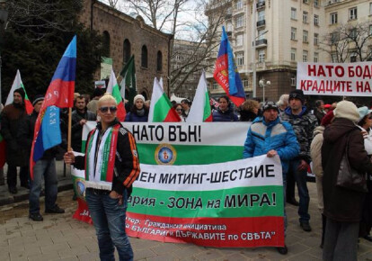 Мітинг в підтримку ДНР в Софії
