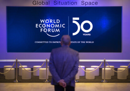 В Давосе стартовал Всемирный экономический форум. Фото: EPA/UPG