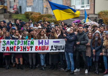 Акция протеста в Днепре, ноябрь 2017-го. Фото: dp.informator.ua