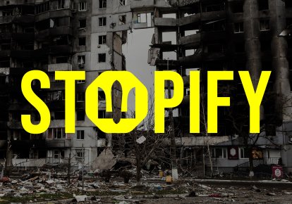 Лого Stopify