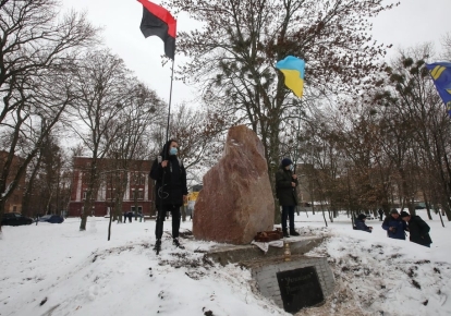 В центре Харькова открыли восстановленный памятный знак воинам УПА