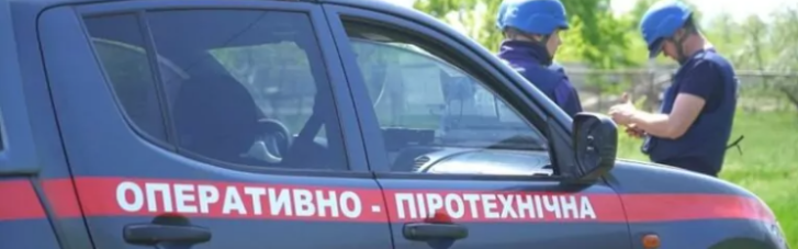 В Харьковской области украинские пиротехники наехали на мину: есть погибшие