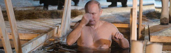 У Путіна заявили, що той на Водохреща бовтався в ополонці: але фото не поділилися