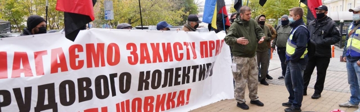 Активисты, защищающие завод "Большевик", пригрозили ФГИУ самосожжением
