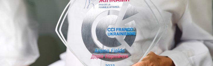 В Украине в шестой раз стартует конкурс "Создано женщинами — 2024" для украинских предпринимательниц