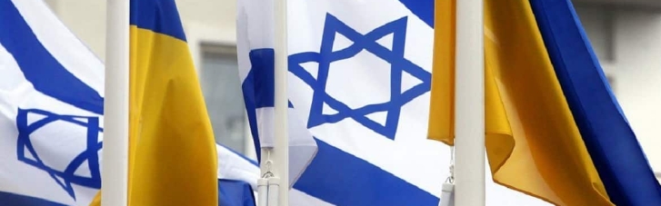 Україна та Ізраїль планують розширити ЗВТ за рахунок послуг