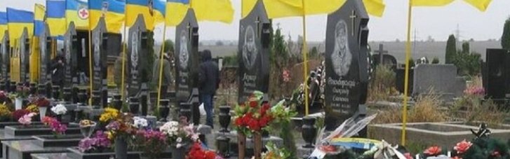 Кабмин создаст Национальное военное кладбище: что известно