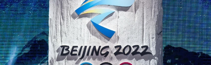 Зимняя Олимпиада-2022 в Пекине состоится, несмотря на распространение COVID-штамма "Омикрон"