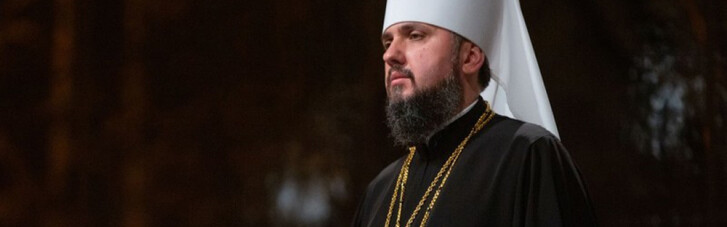 Усі православні парафії в Україні канонічно належать ПЦУ, — Епіфаній