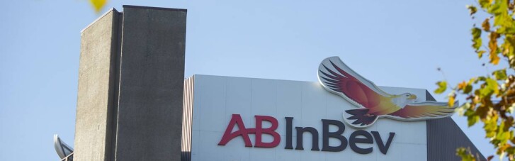 AB InBev починає приймати заявки на участь у глобальній програмі зі сталого розвитку 100+ Accelerator