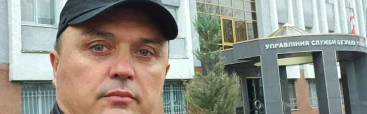 СБУ вызвала на допрос ветерана АТО Лапина по делу о прорыве блокады Луганского аэропорта