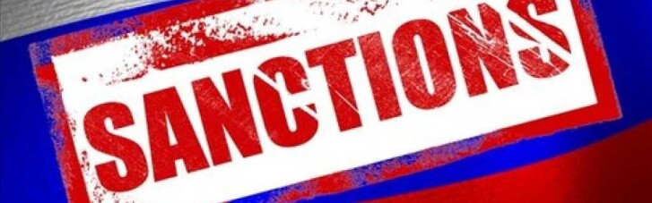 Україна запровадила санкції проти російських підприємств (СПИСОК)