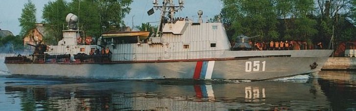 У Криму затонув російський сторожевий корабель "Тарантул", — АТЕШ