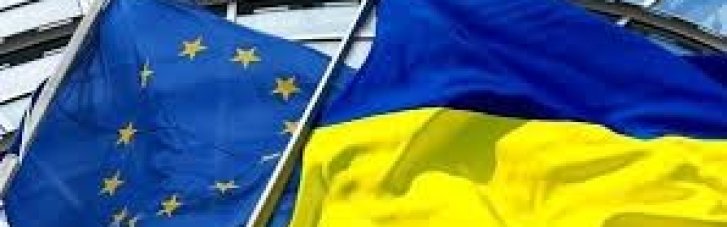 Обнародовали состав группы экспертов по Северной Европе, которая будет консультировать Киев по вступлению в ЕС