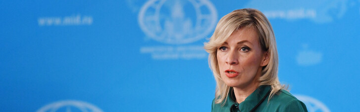Захарова обвинила Блинкена в попытке разрушить "Минск"