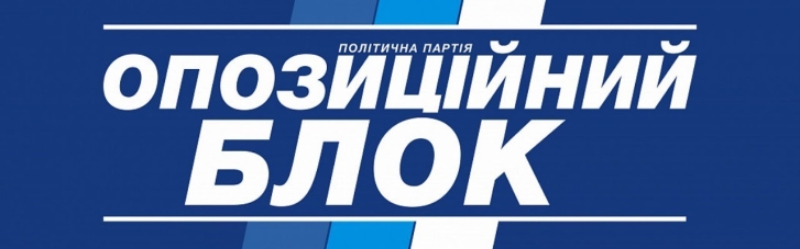 Депутати окупованого Мелітополя попросили порушити справу проти колаборантів з "Опозиційного блоку"