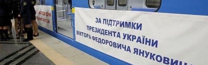Когда строилось метро на Теремки, Кличко сидел в парламенте с фракцией УДАР — Гриценко об отношении мэра Киева к остановке метро