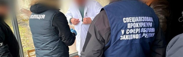 Требовал $5000 у больного военного: в Хмельницкой области задержали врача ВЛК (ФОТО)