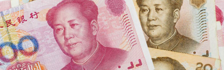 Юани вместо долларов. Когда Украина возьмет в долг у Китая и чем это опасно