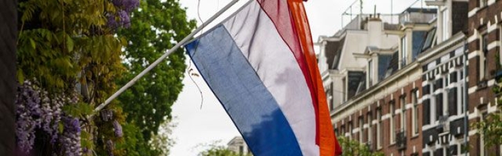 В Нидерландах разрешили однополые браки в королевской семье