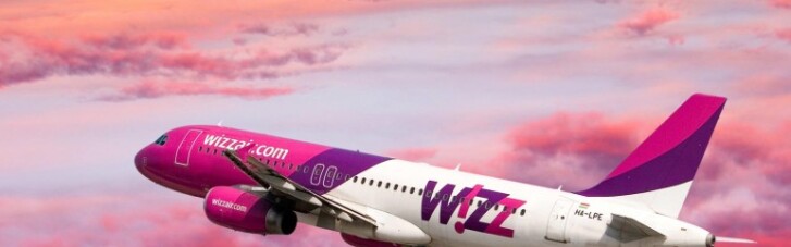 Wizz Air Ukraine прекращает свою деятельность