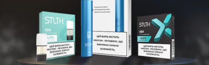 Еволюція куріння: на український ринок електронних цигарок виходить канадська компанія STLTH Vape