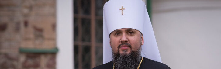 Без чартера: митрополит Епифаний обещает Благодатный огонь для ПЦУ