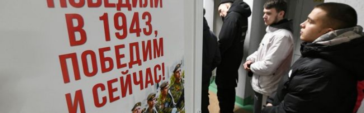 Россияне готовятся к "призову" украинских подростков на оккупированных территориях, — ЦНС