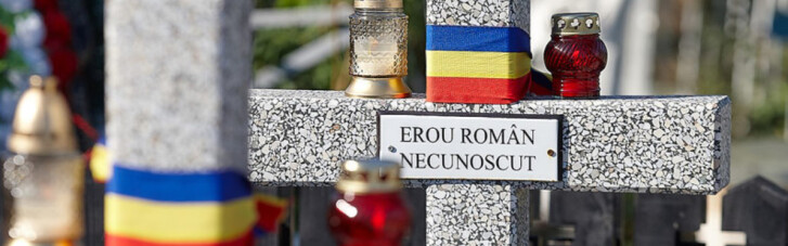 Визволителі Бессарабії і окупанти Молдови. Навіщо російському посольству в Кишиневі скандал перед виборами