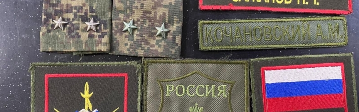 Українські десантники "демілітаризували" російський мотострілецький підрозділ