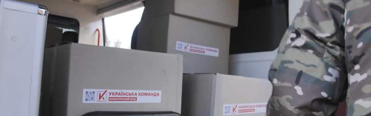 "Впереди — февраль", — "Украинская команда" продолжает снабжать защитников обогревательными наборами