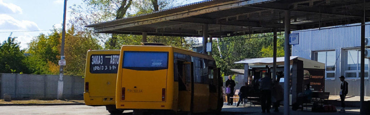 У Краматорську проїзд у тролейбусах подорожчав до 8 гривень, у маршрутках — до 10