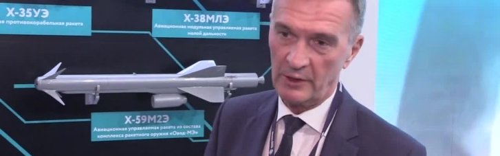 Чехія арештувала активи родини найбільшого виробника крилатих ракет у Росії