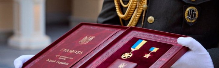 Зеленский присвоил звание "Герой Украины" Залужному и Буданову