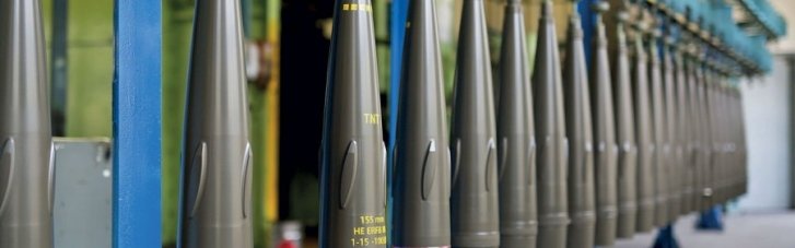 Европарламент одобрил производство боеприпасов для Украины